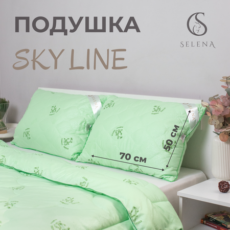 Подушка SELENA Sky Line 50х70 см бамбуковое волокно