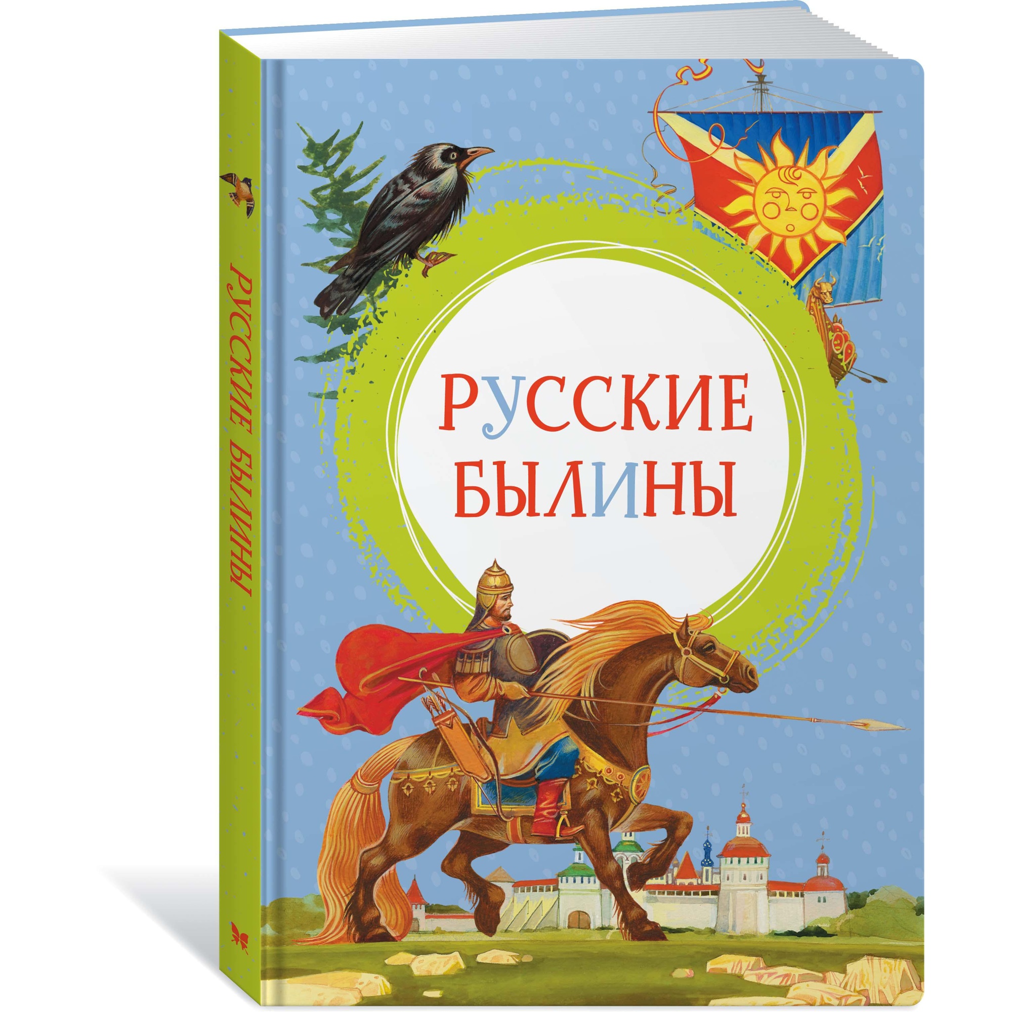 Книга МАХАОН Русские былины Карнаухова И. купить по цене 415 ₽ в  интернет-магазине Детский мир