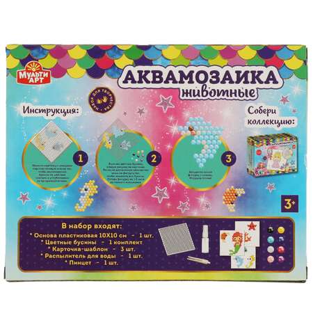 Аквамозаика Multiart Русалочка