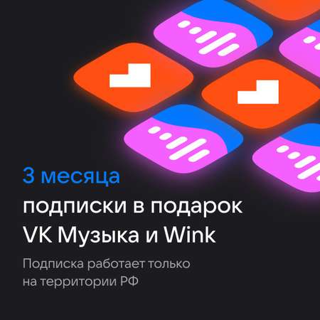 Умная колонка Маруся Нео VK черный