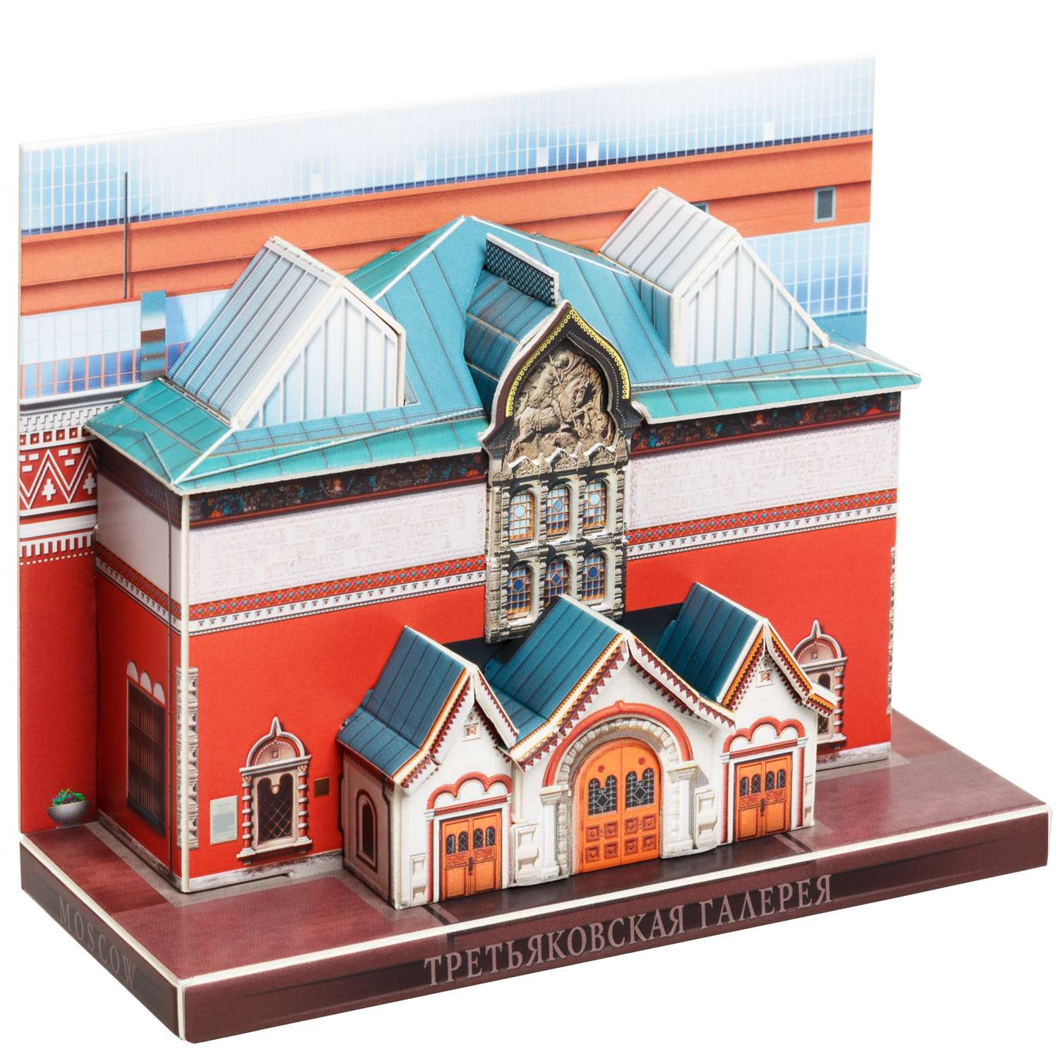 Сборная модель Умная бумага Города в миниатюре Третьяковская галерея 495 495 - фото 2