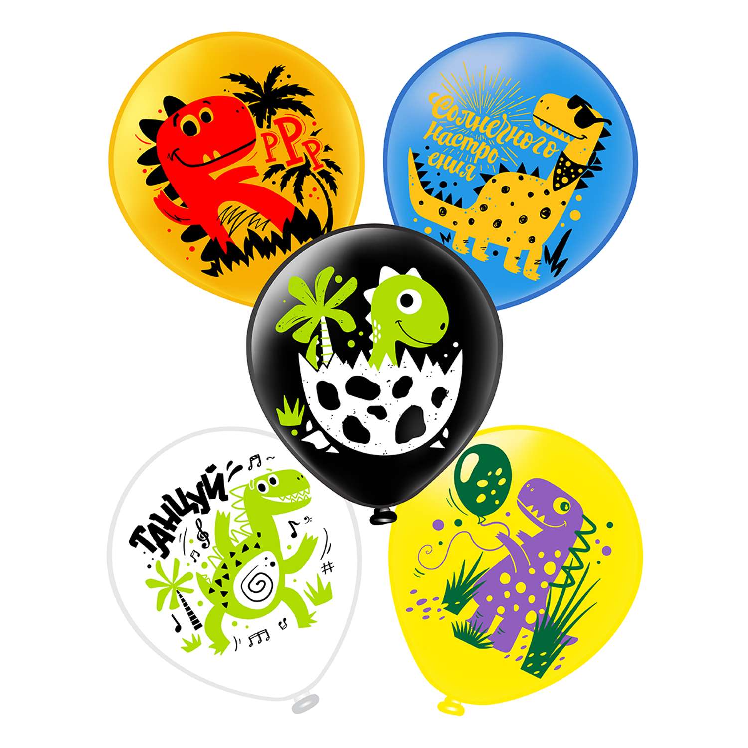 Воздушные шары для мальчика МИКРОС. Территория праздника «Веселые динозаврики» набор 10 штук - фото 2