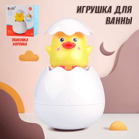 Игрушка для купания S+S Лейка Яйцо Цыпленок в коробке