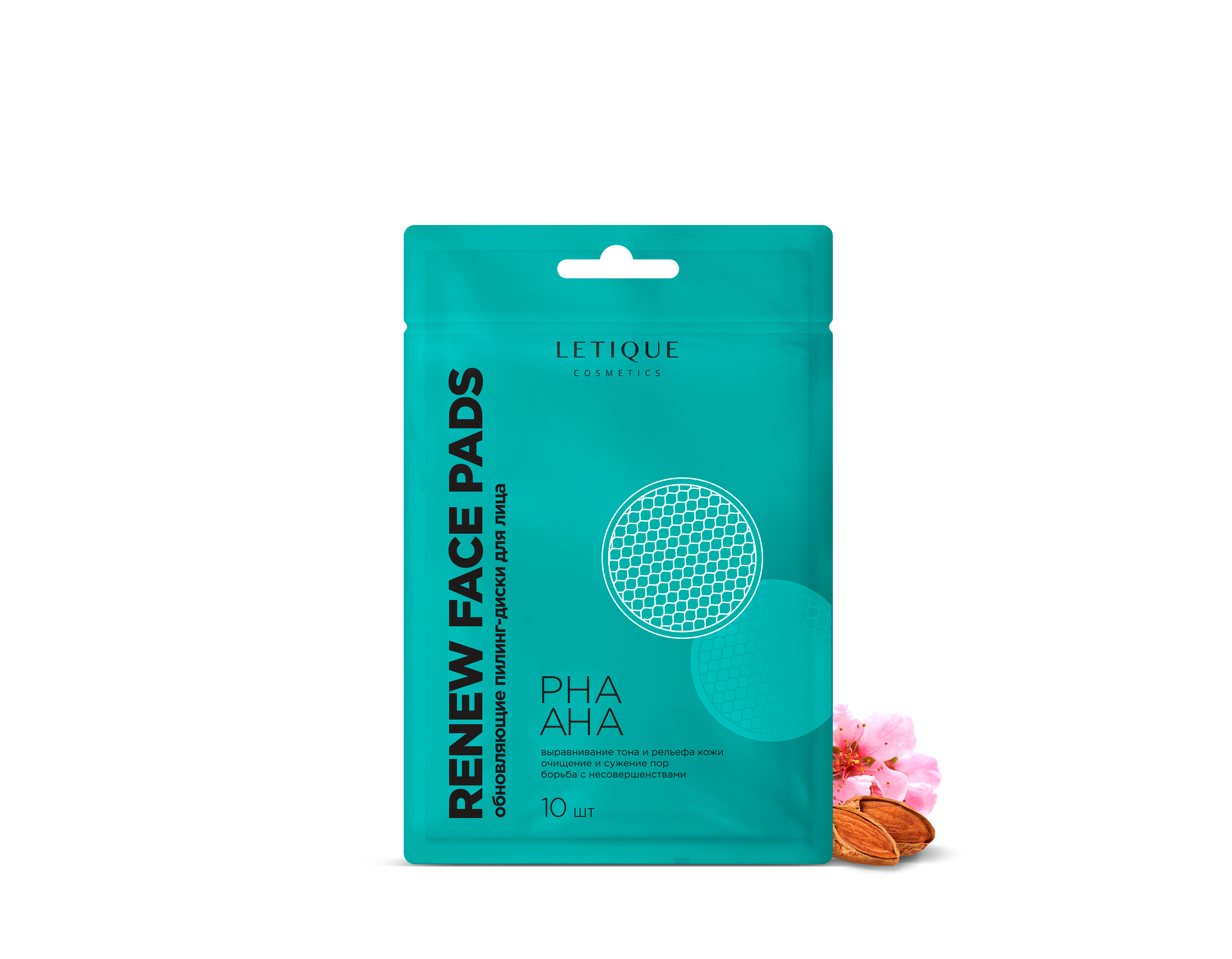 Обновляющие пилинг-диски Letique Cosmetics для лица RENEW FACE PADS - фото 1