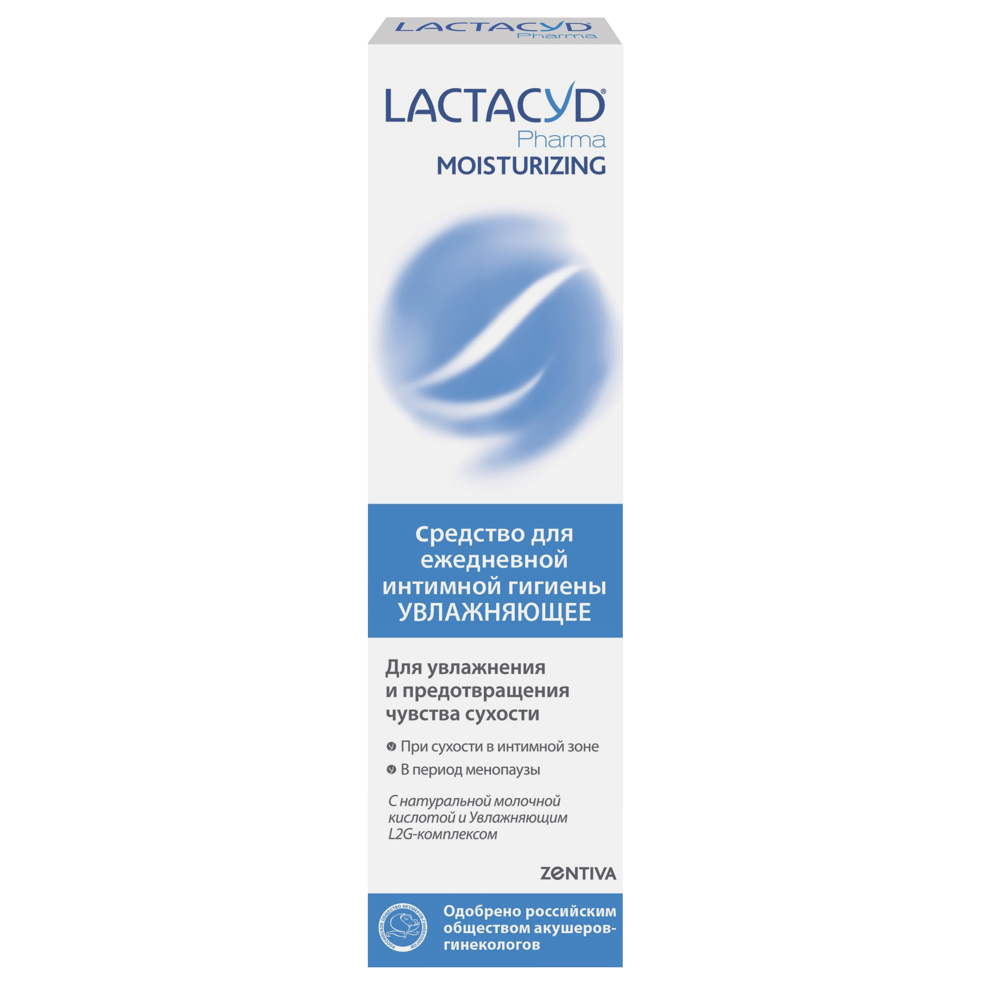 Средство для интимной гигиены Lactacyd Увлажняющий Moisturizing 250мл - фото 2