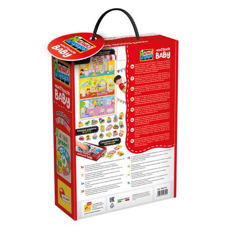 Игрушка LISCIANI Магазин игрушек