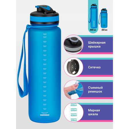 Бутылка для воды спортивная 1л UZSPACE 3032 синий
