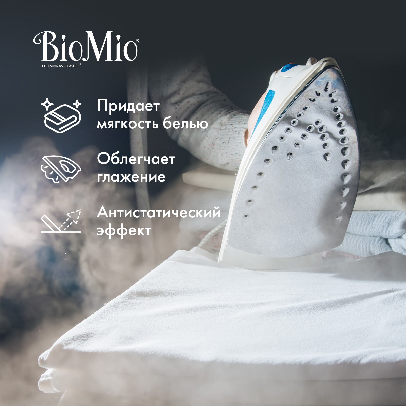 Кондиционер для белья Bio Mio Bio-Soft Мандарин сменный блок 1000мл - фото 4