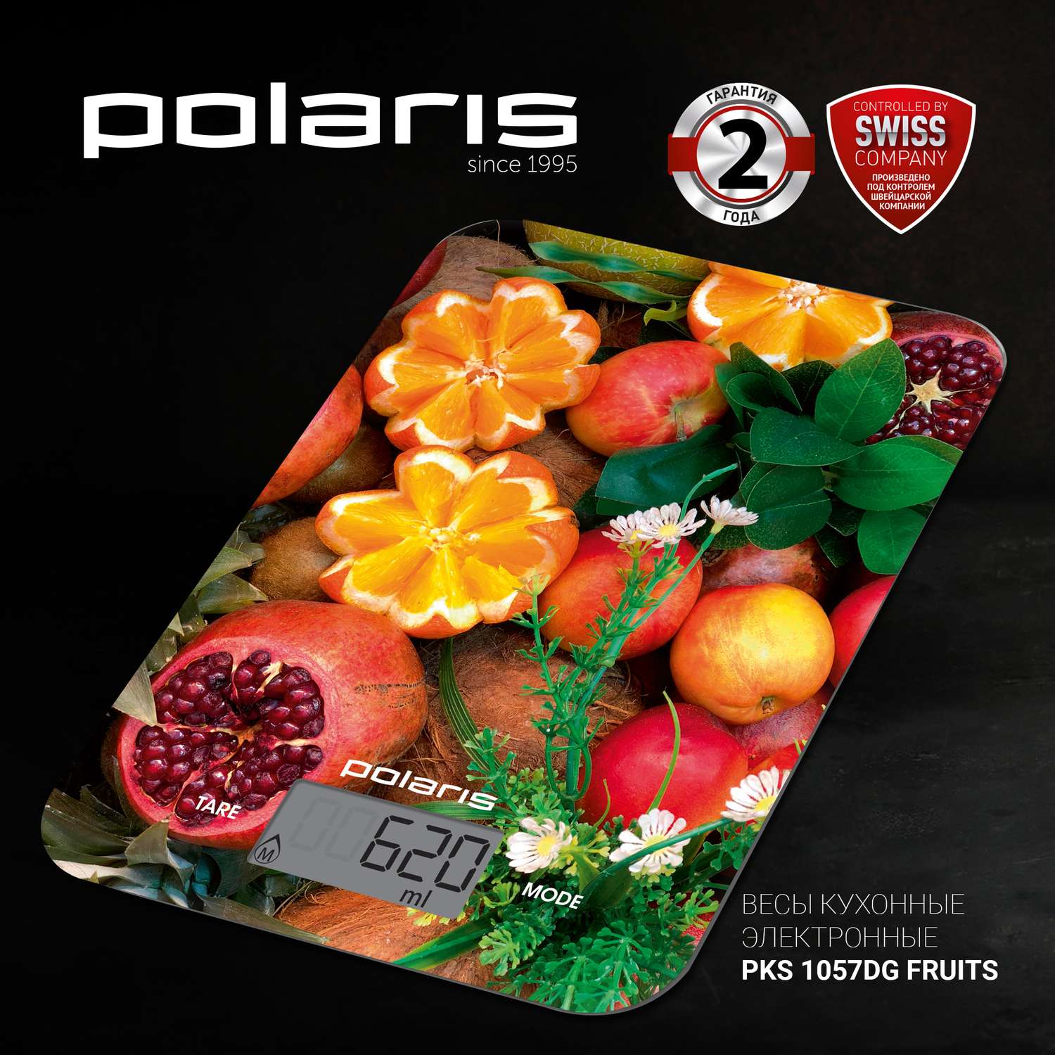 Весы кухонные Polaris PKS 1057DG Fruits - фото 2