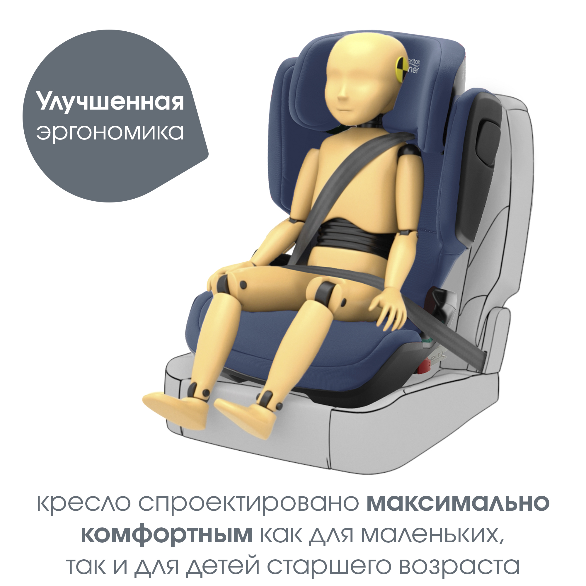 Детское автокресло Britax Roemer KIDFIX M i-SIZE Night Blue - фото 5