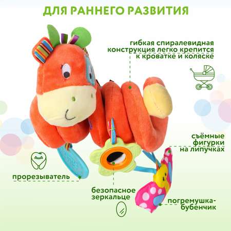Игрушка BabyGo подвеска Жираф