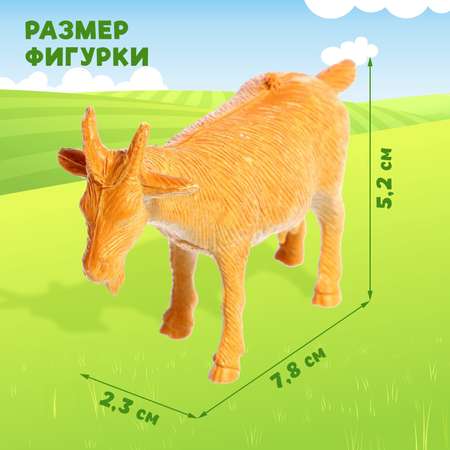 Набор животных Sima-Land Моя ферма 12 фигурок