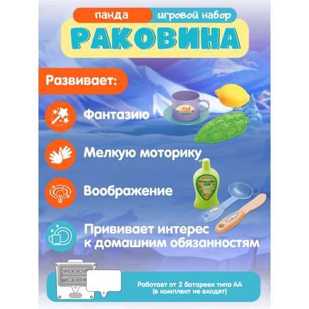 Игрушка AMORE BELLO раковина