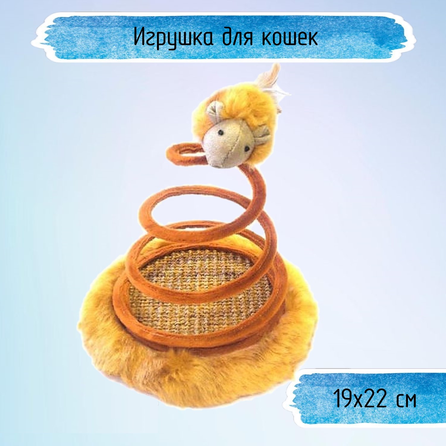 Игрушка для кошек Uniglodis Мышка на спирали - фото 1