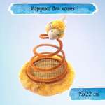 Игрушка для кошек Uniglodis Мышка на спирали