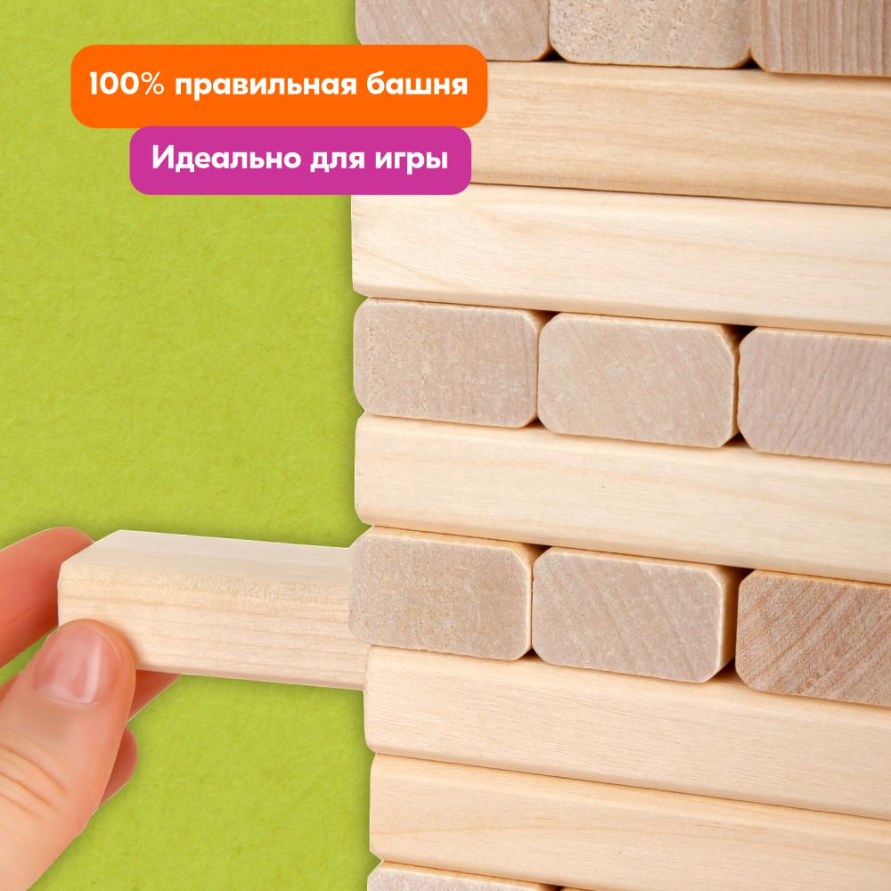 Настольные игры UPTOYS Башня