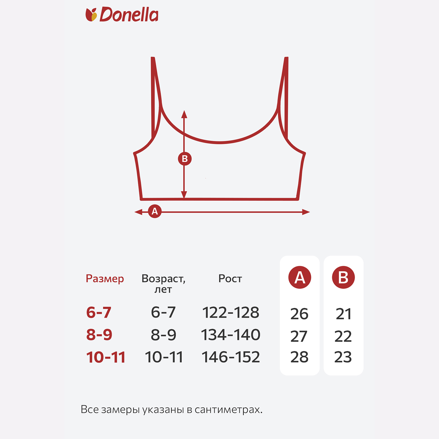 Топ 2 шт Donella DN4524серый.2 - фото 2