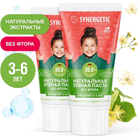 Зубная паста SYNERGETIC для детей от 3 до 6 лет натуральная красная 50 г 2шт