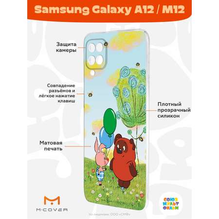 Силиконовый чехол Mcover для смартфона Samsung A12 Союзмультфильм Лучшие друзья