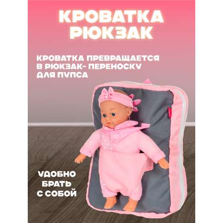 Кукла пупс Bambina Bebe