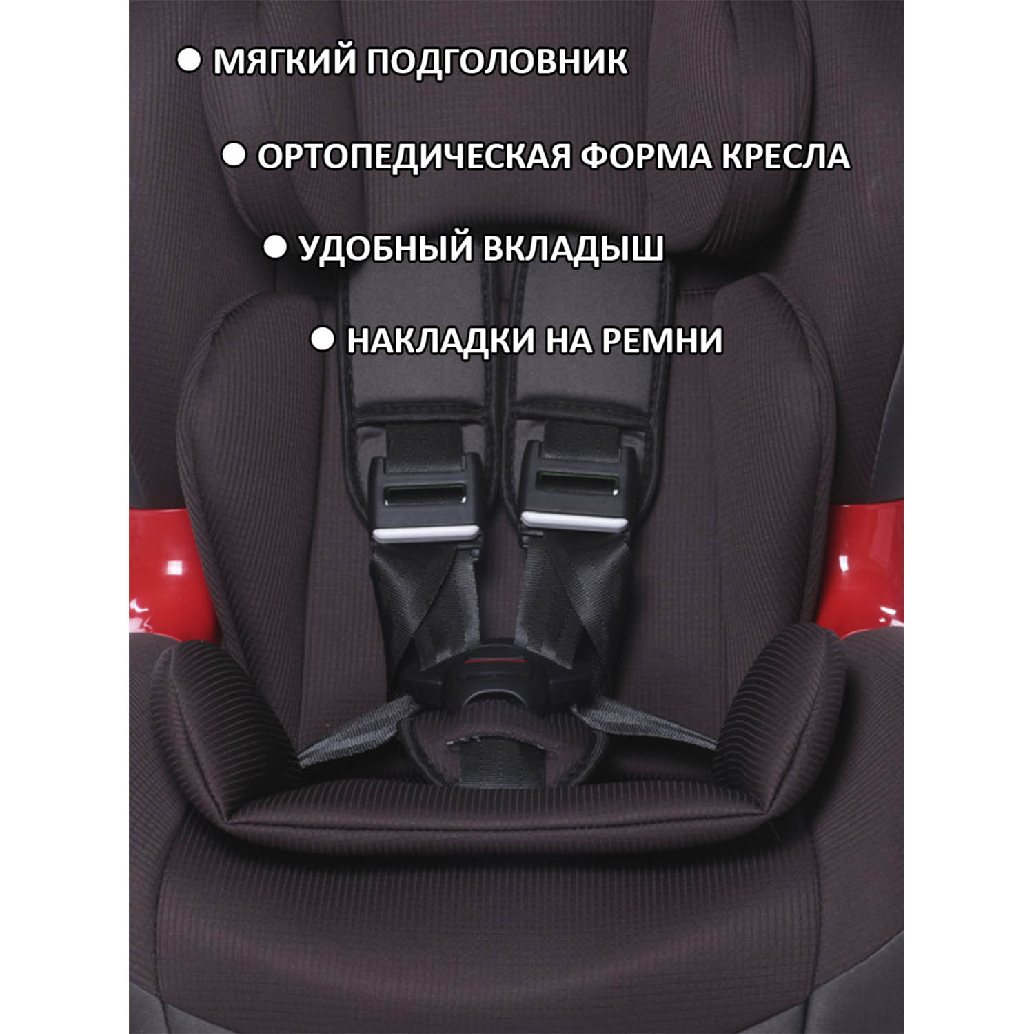 Автокресло BabyCare ВC-120 Isofix коричневый - фото 8