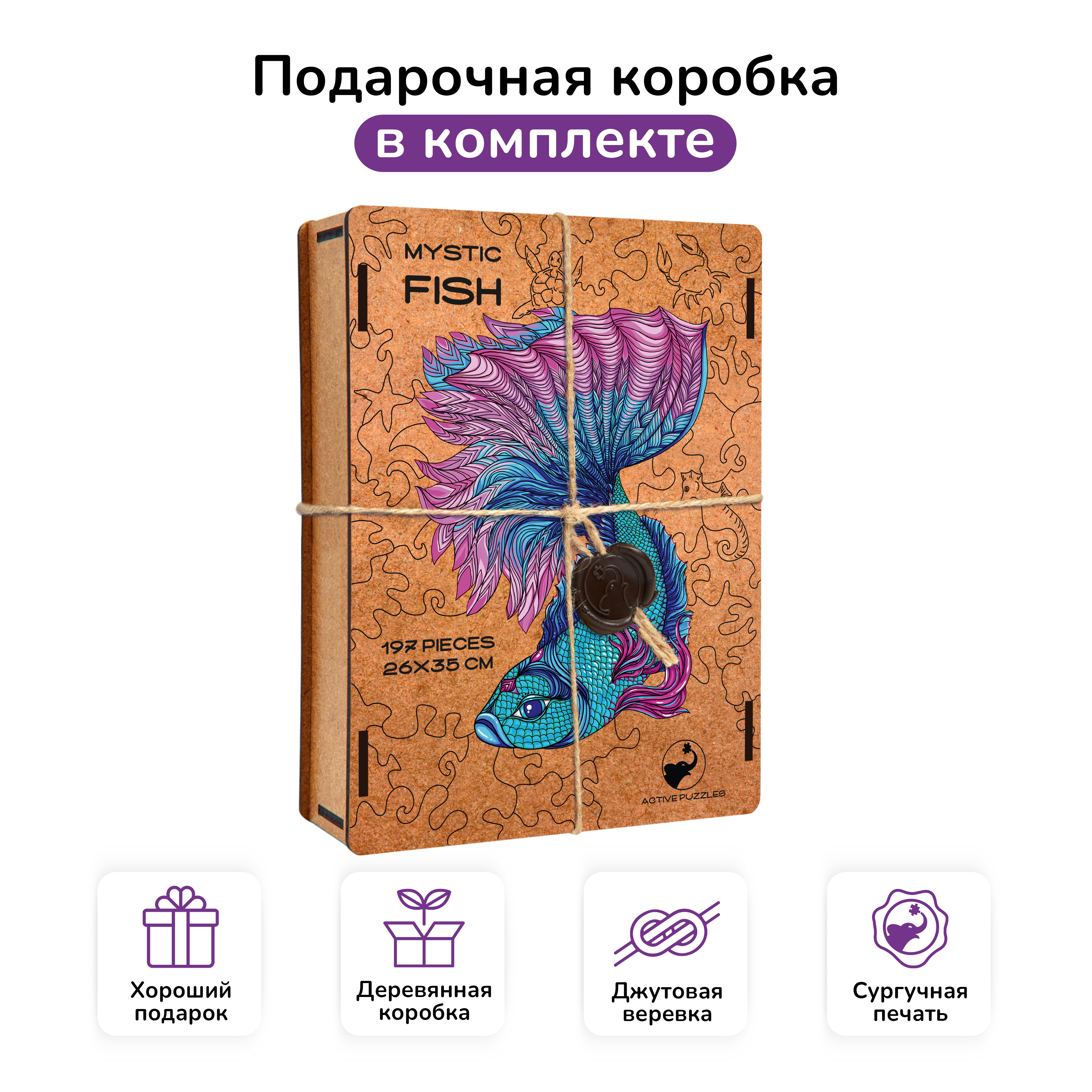 Пазл Active Puzzles деревянный - фото 3