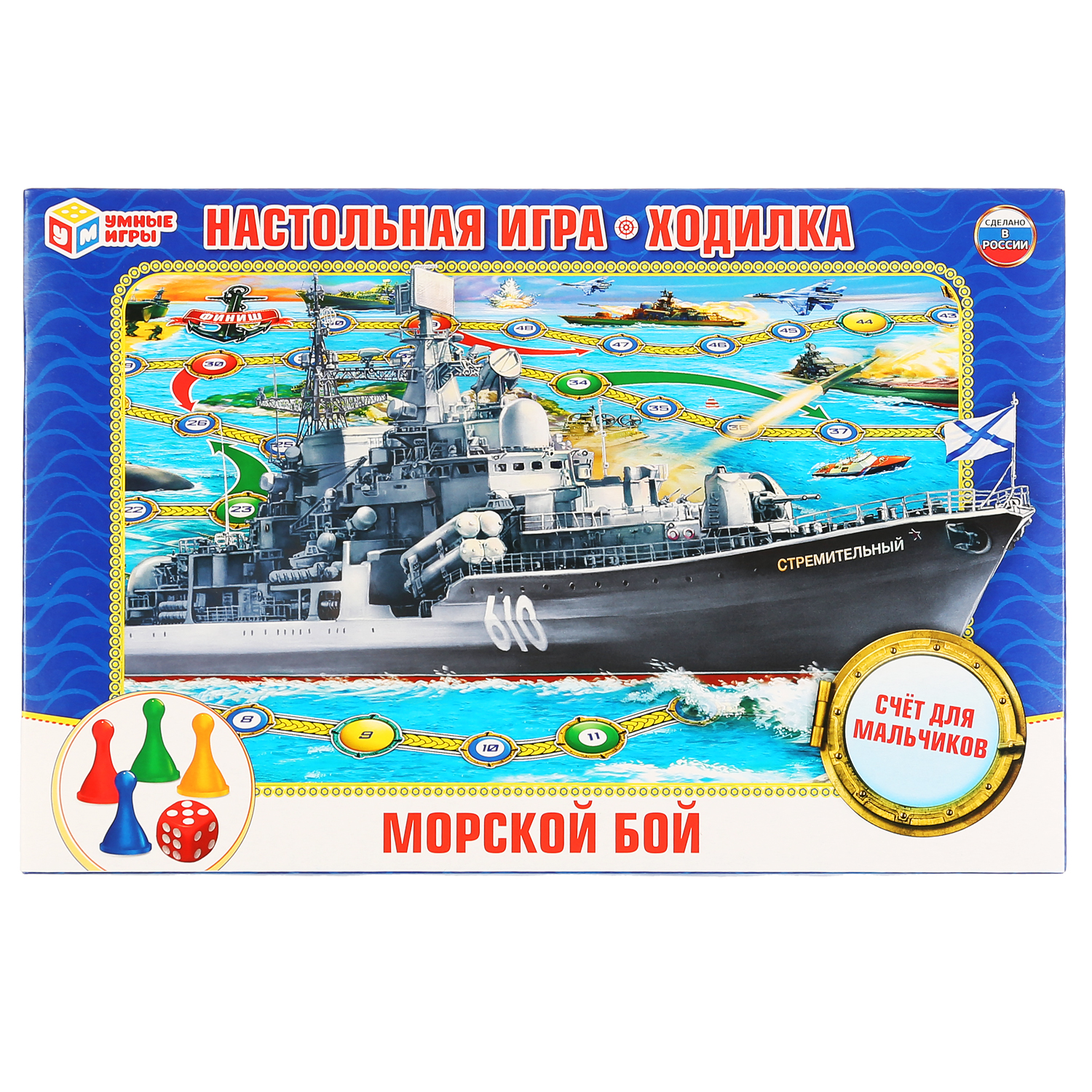 Игра-ходилка Умные игры Морской бой 217687