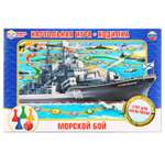 Игра-ходилка Умные игры Морской бой 217687