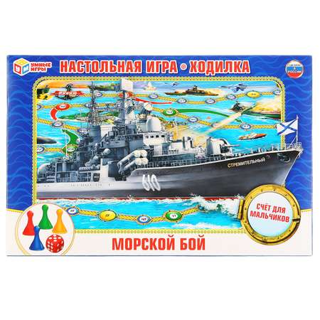 Настольная игра Умные игры Морской бой