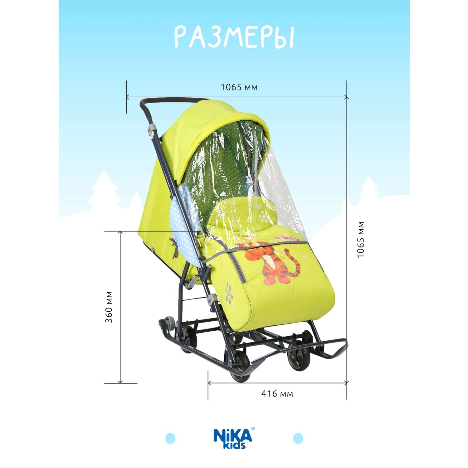Зимние санки-коляска Nika kids прогулочные для детей - фото 6