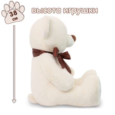 Медведь Мягкие игрушки БелайТойс Плюшевый Фил 65 см цвет латте