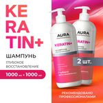 Шампунь AURA Глубокое восстановление 2000 мл