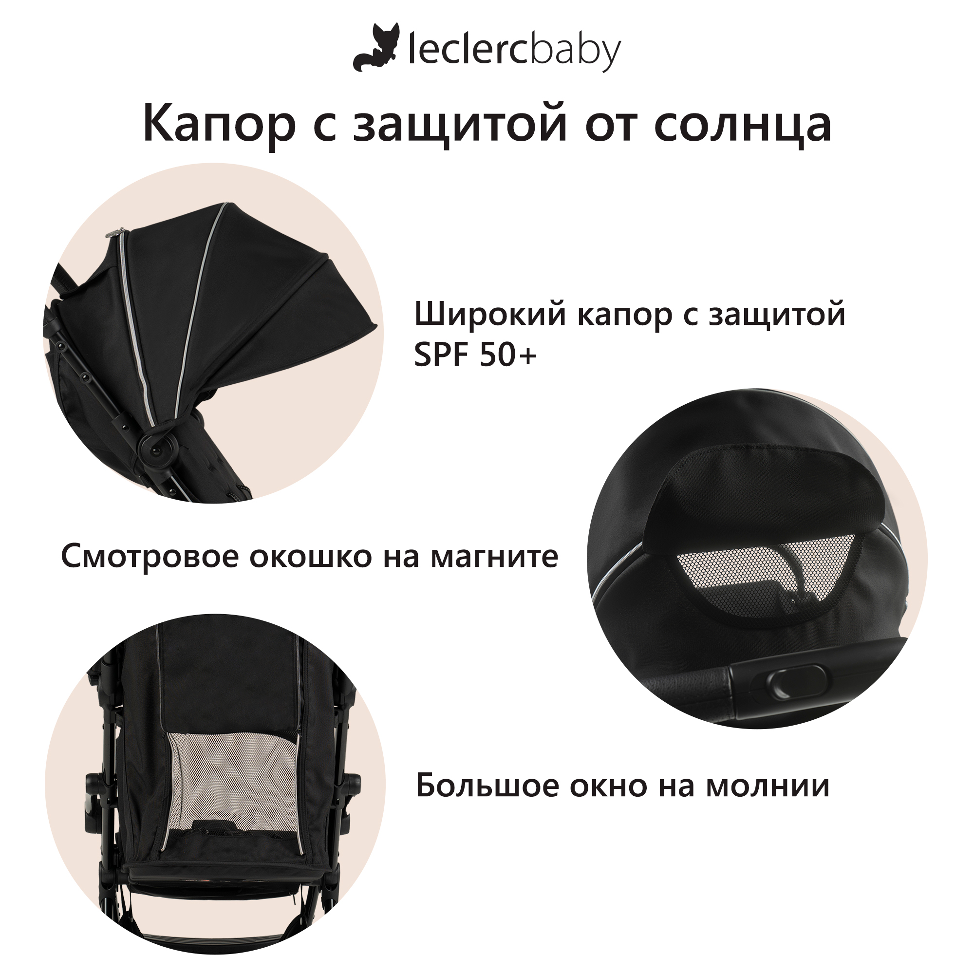 Коляска прогулочная детская Leclerc Influencer Air Piano Black - фото 8