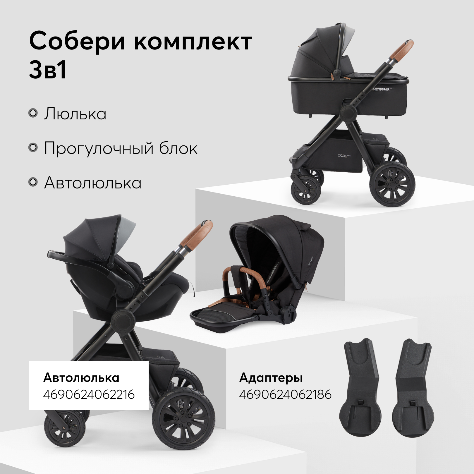 Коляска 2 в 1 Happy Baby mommer pro - фото 5