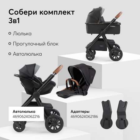 Коляска 2 в 1 Happy Baby mommer pro