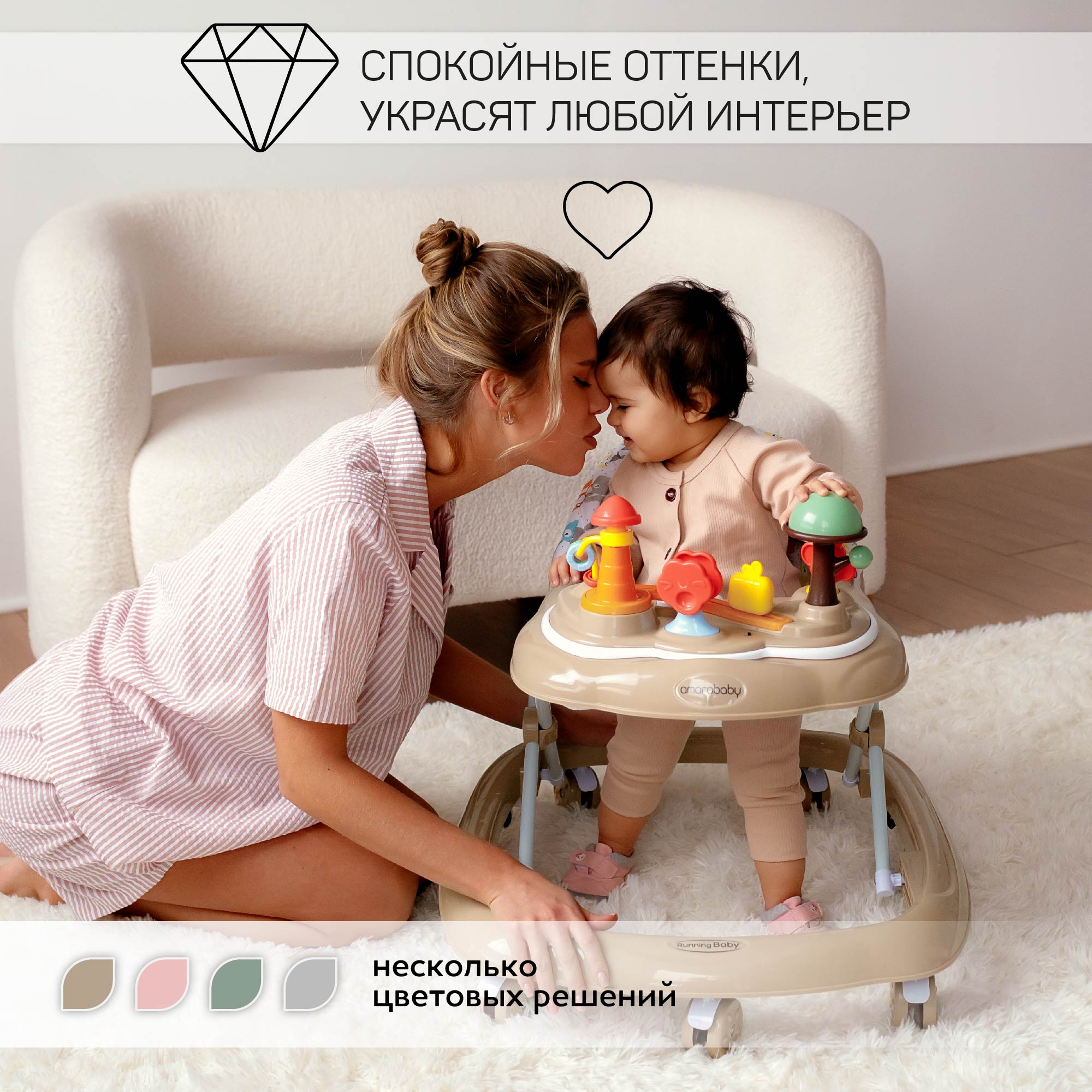 Ходунки Amarobaby Running Baby коричневый - фото 10