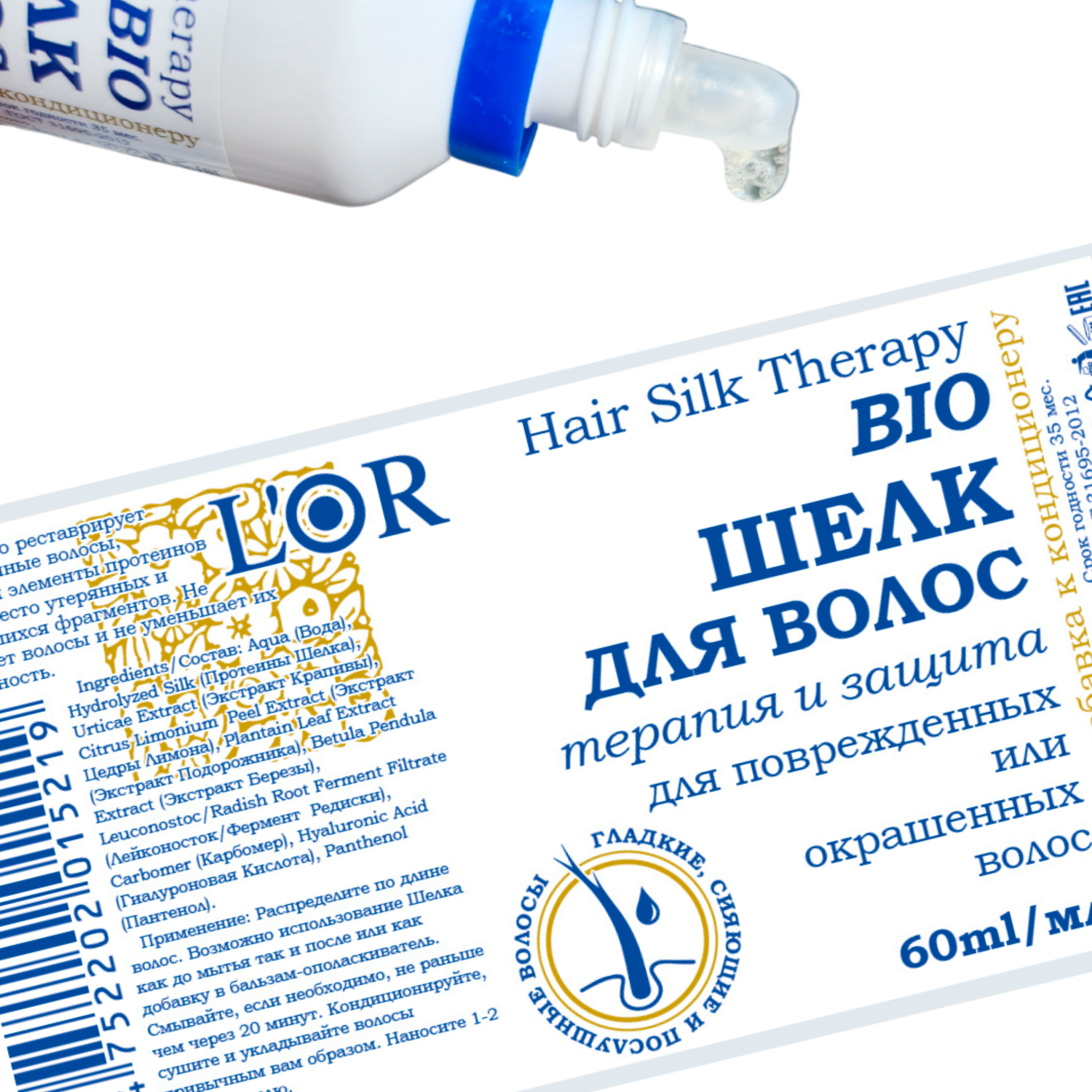 Маска сыворотка DNC шелк для волос серия L`OR набор из 3 шт по 60мл - фото 2
