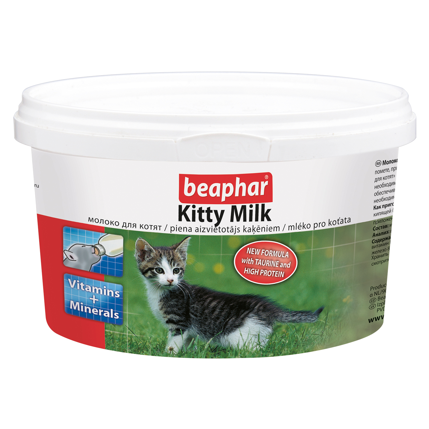 Смесь для котят Beaphar 200г Kitty Milk молочная