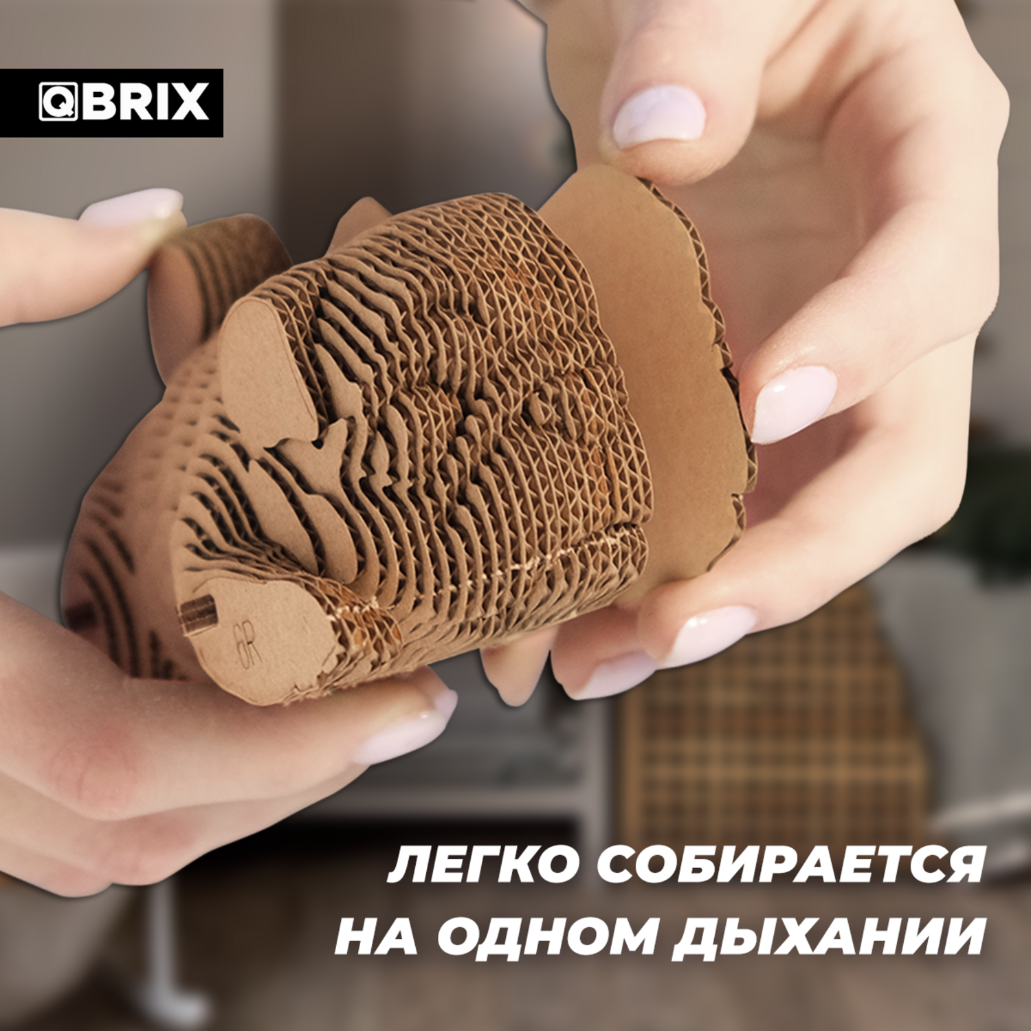 Конструкто QBRIX картонный Мопс 20082 20082 - фото 5