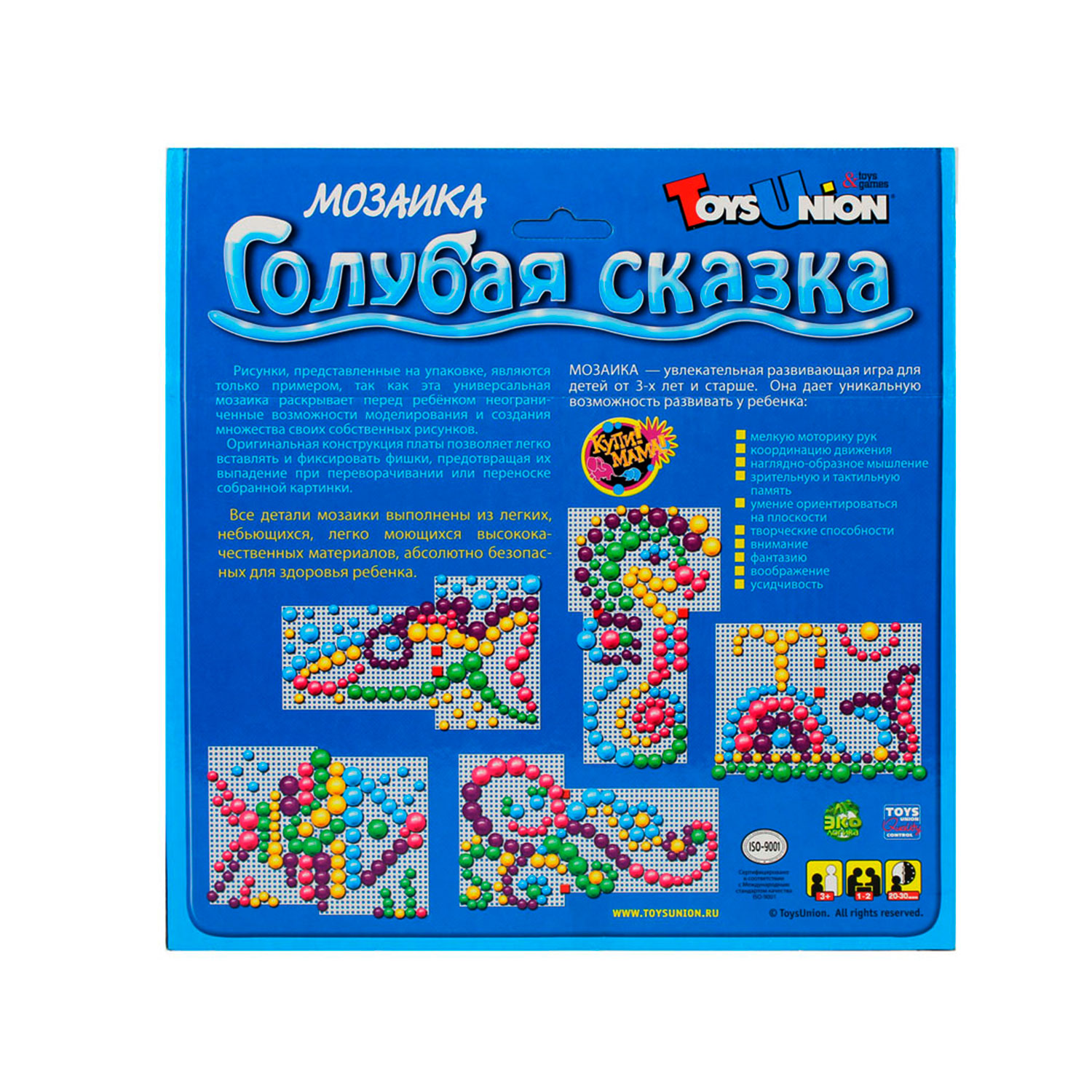 мозаика Toys Union Голубая сказка - фото 2