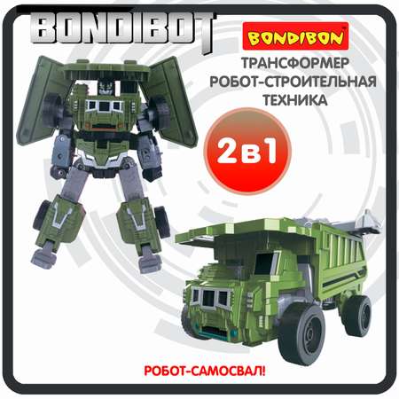 Трансформер BONDIBON BONDIBOT 2в1 робот- самосвал карьерный 7в1 зелёного цвета
