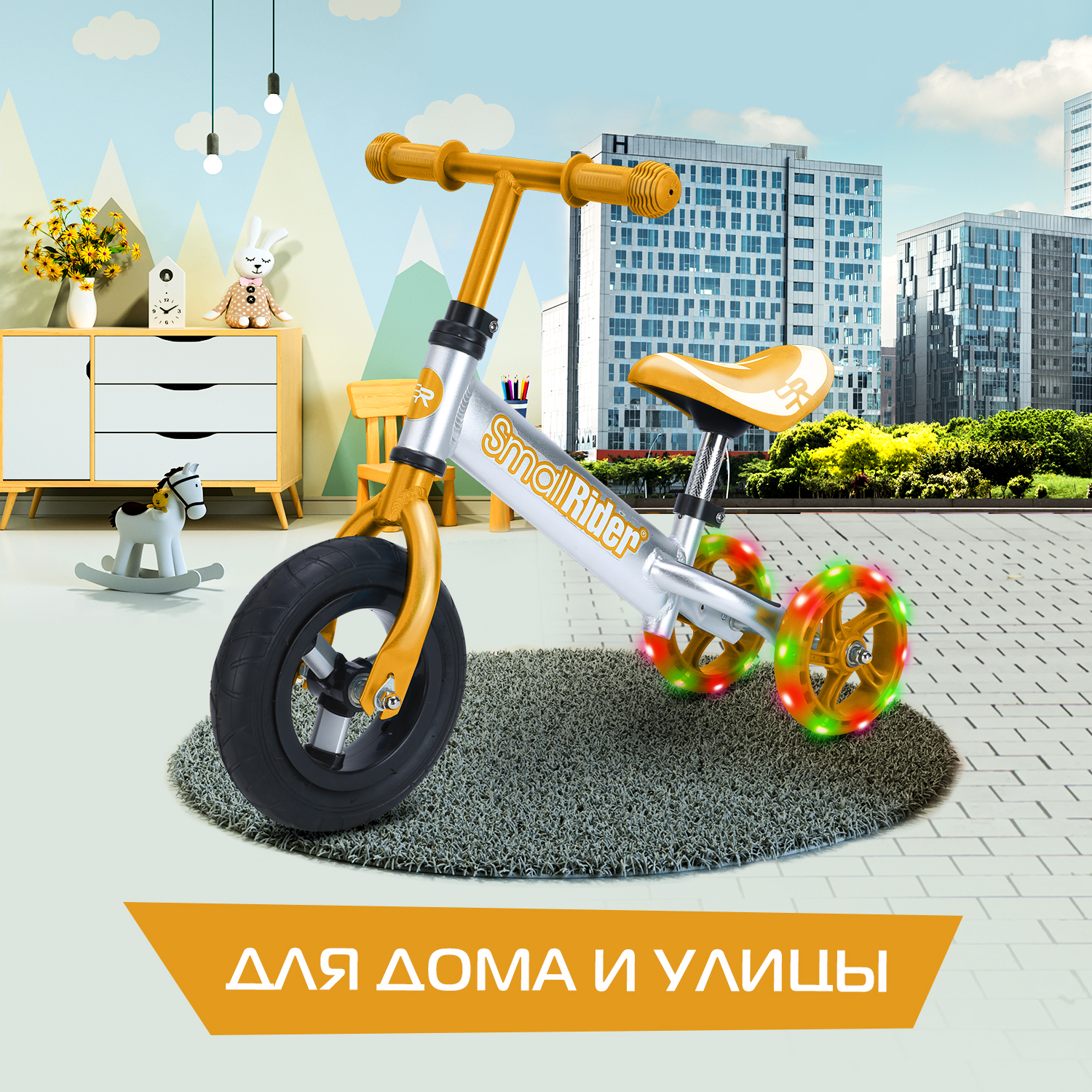 Беговел трансформер Small Rider Foot Racer mini бронзовый - фото 7