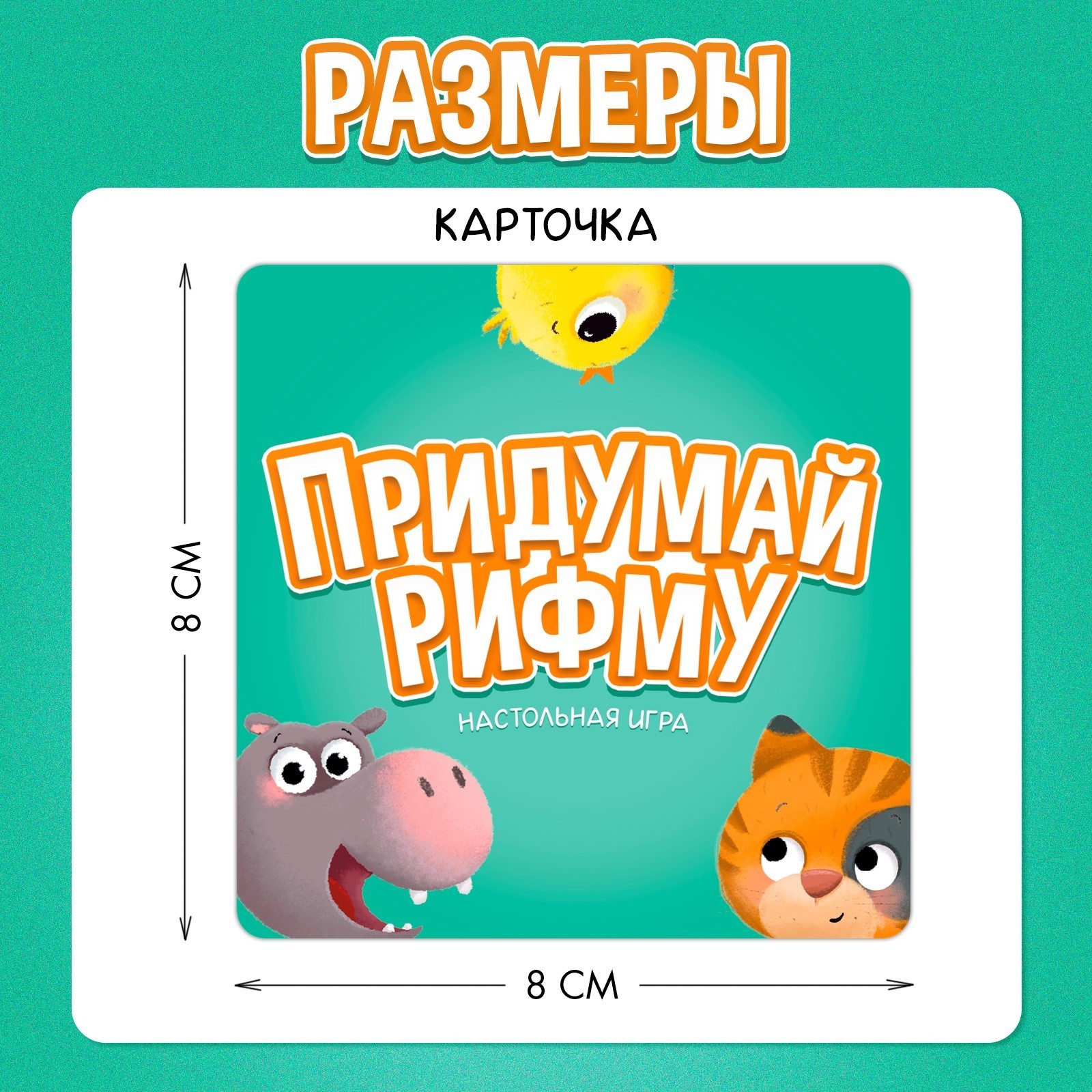 Настольная игра Лас Играс KIDS - фото 6