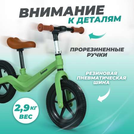 Детский двухколесный беговел Solmax 3-6 лет и нагрузкой до 30 кг зеленый