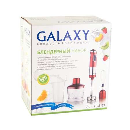 Блендерный набор Galaxy gl2121