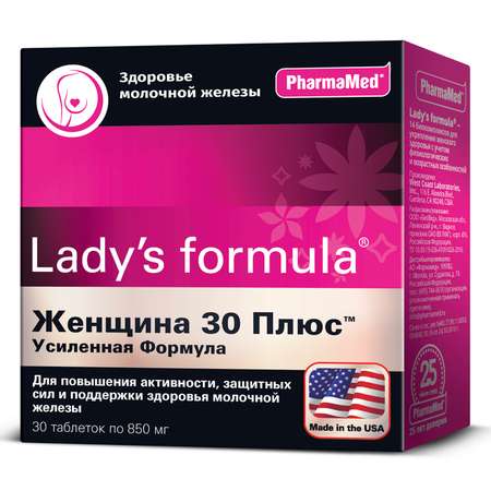 Комплекс витаминов Ladys formula Женщина 30+ усиленная формула 30капсул