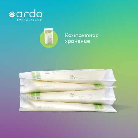 Пакеты для хранения молока ARDO Easy Store