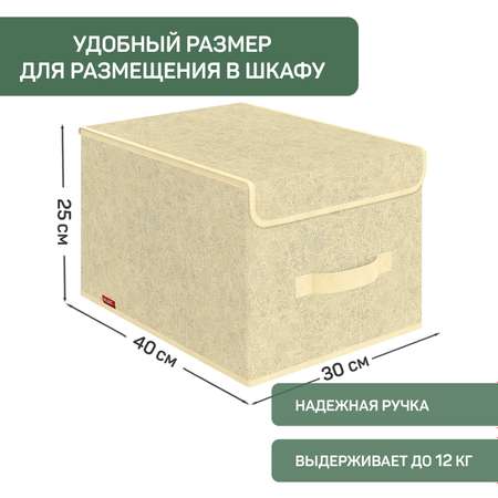 Короб стеллажный VALIANT с крышкой большой 30*40*25 см