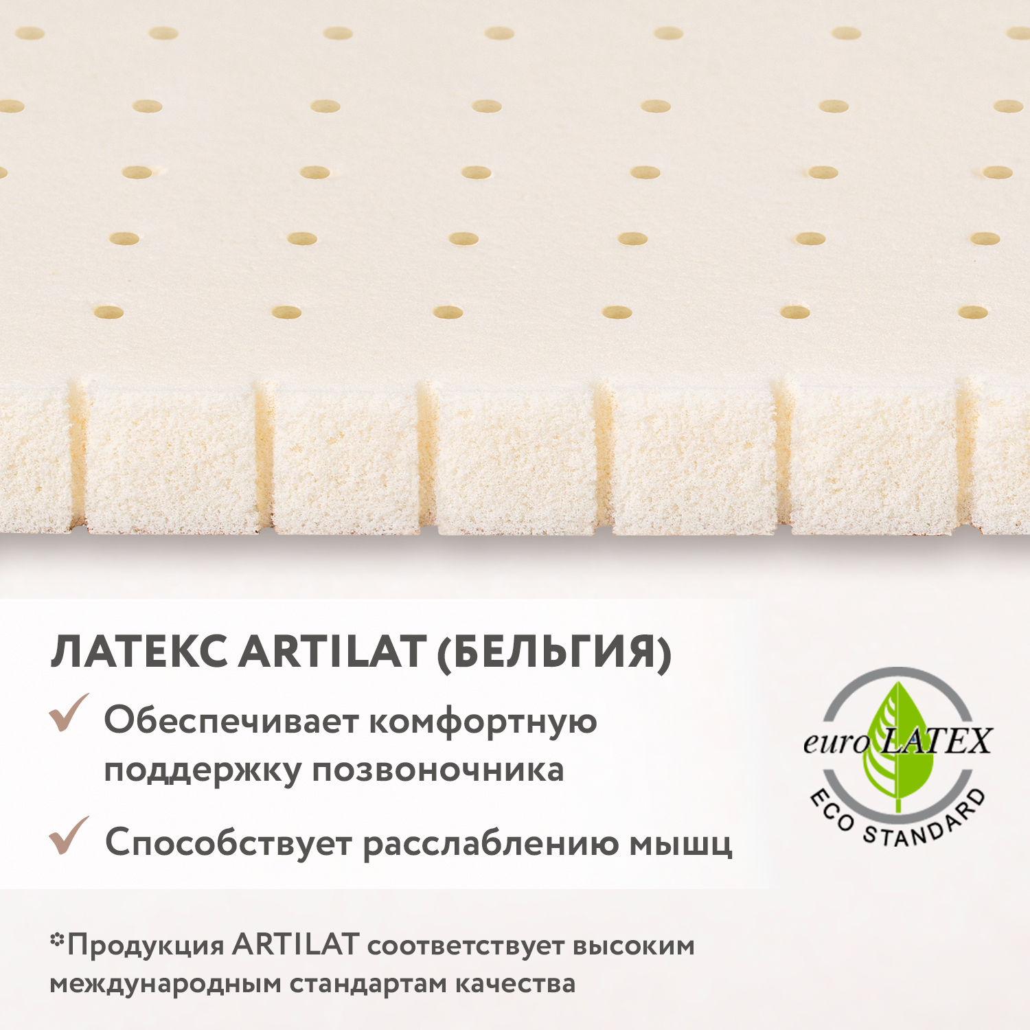 Матрац Plitex Orto Sleep 160x80х15 см - фото 6