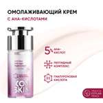 Крем ICON SKIN омолаживающий ночной soft peel 30 мл